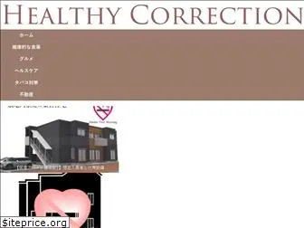 healthy-correction.com