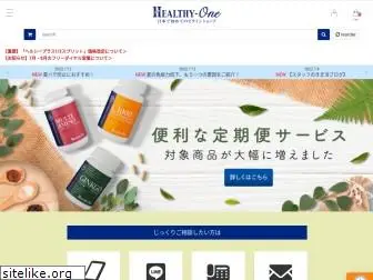 healthy-one.co.jp