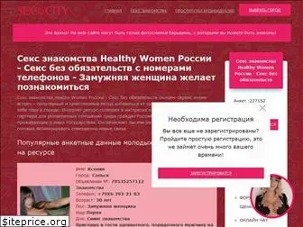 healthy-women.ru