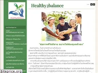 healthy2balance.com
