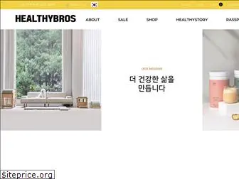 www.healthybros.co.kr