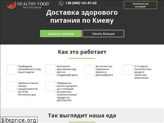 www.healthyfood.co.ua