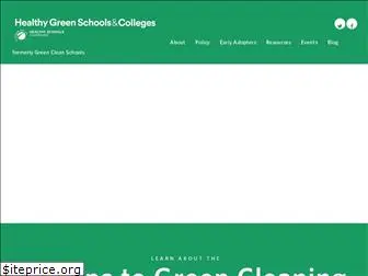 healthygreenschools.org