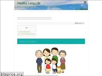 healthylonglife.net