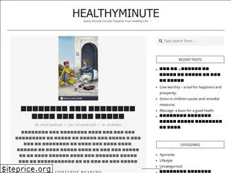 healthyminute.in