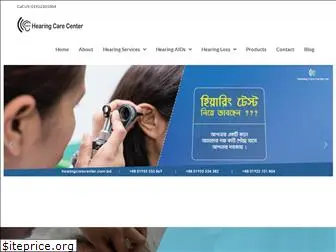 hearingcarecenter.com.bd