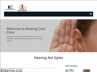 hearingcareclinics.com