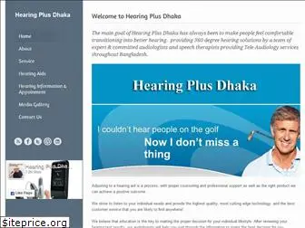 hearingplusdhaka.com