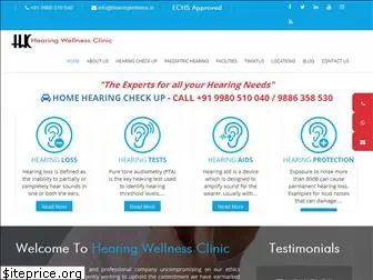 hearingwellness.in