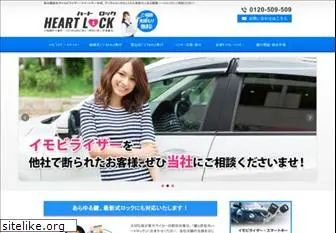 heart-lock.com