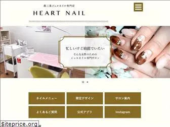 heart-nail.com