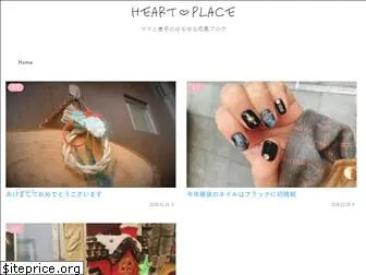 heart-place.com