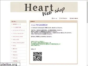 heart-webshop.net