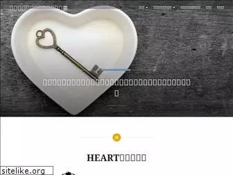 heart150601.com
