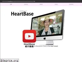 heartbase.jp