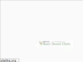 heartdental.net