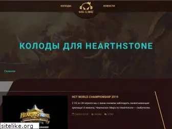 hearthstone-like.ru