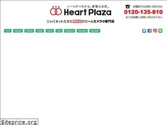 heartplaza.co.jp