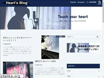 hearts-blog.com