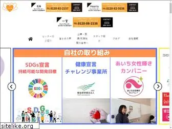 hearts-meisei-careercenter.com