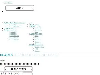 hearts-studio.com
