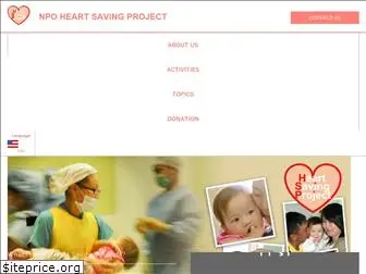 heartsaving.org