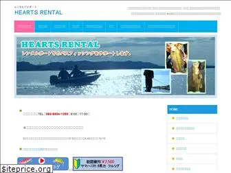 heartsrental.com