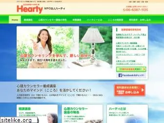 hearty14.com