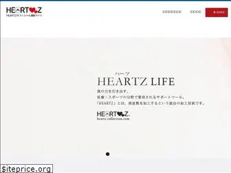 heartz-collection.com