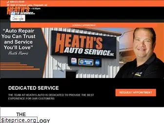 heathsauto.com