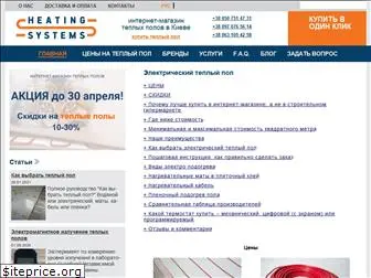 heating-systems.com.ua