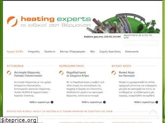 heatingexperts.gr