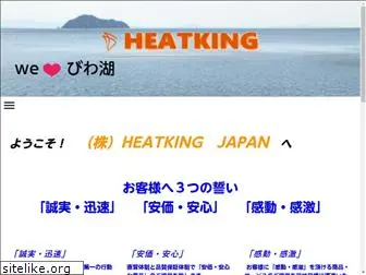 heatkg.com