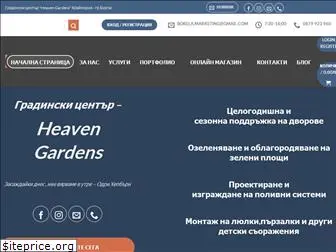 heaven-gardens.com