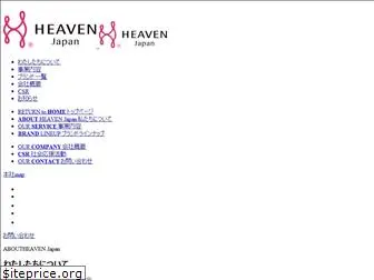 heaven-jp.co.jp