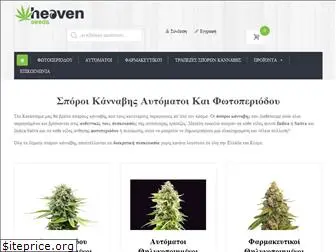 www.heaven-seeds.com