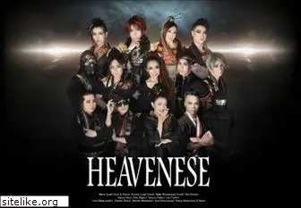 heavenese.jp