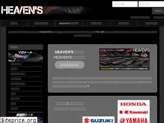 heavens-parts.com