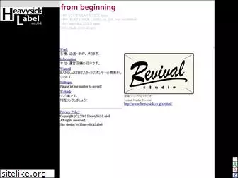 heavysick.co.jp