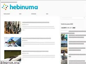 hebinuma.com