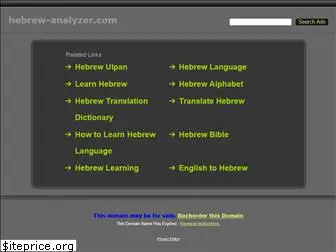 hebrew-analyzer.com