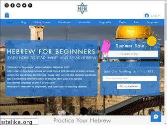 hebrew-for-beginners.com
