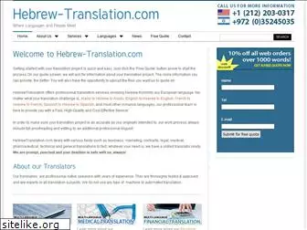 hebrew-translation.com