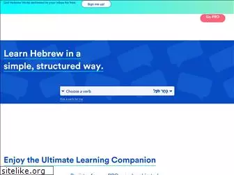 hebrew-verbs.co.il