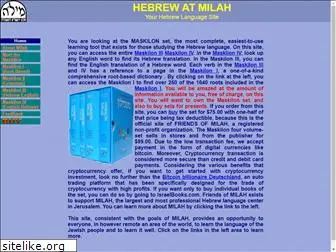 hebrewatmilah.org
