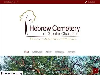 hebrewcemetery.org