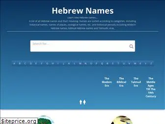 hebrewnames.info