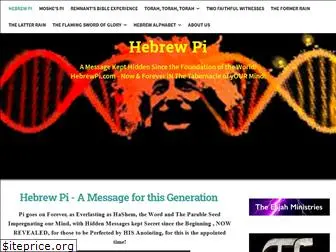 hebrewpi.com