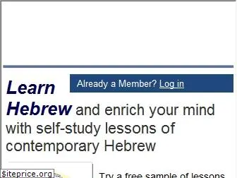 hebrewpodcasts.com