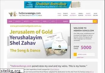 hebrewsongs.com